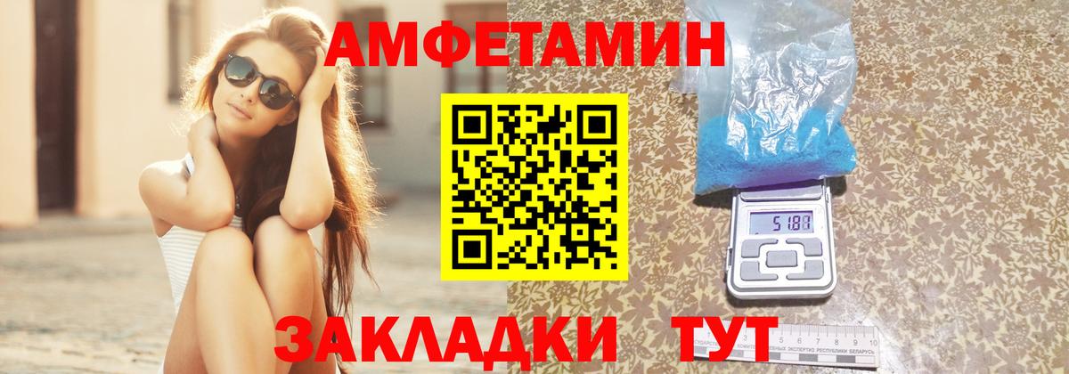 АМФ Premium Нальчик