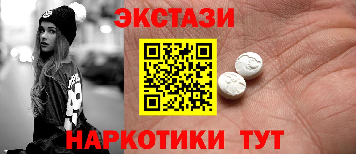 Экстази таблы  это состав  где продают   Нальчик  ЭКСТАЗИ TESLA  Вход с VPN 