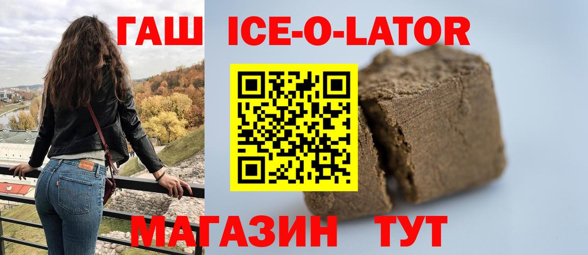 ГАШИШ индика сатива Нальчик