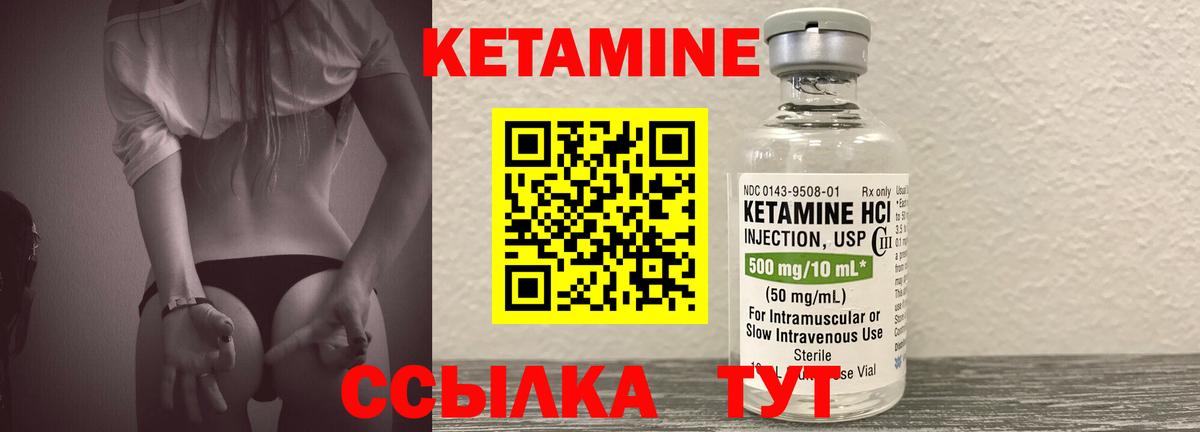 Кетамин VHQ  КЕТАМИН ketamine  Нальчик  Вход с VPN 