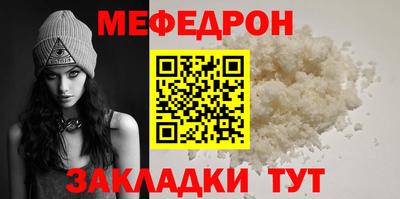 метамфетамин Гусь-Хрустальный