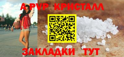 метамфетамин Гусь-Хрустальный