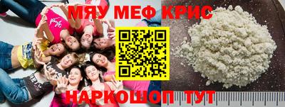 mdma Гусев