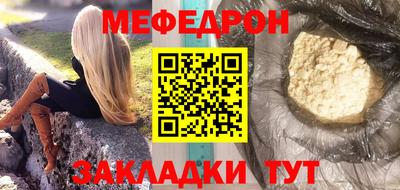 mdma Гусев