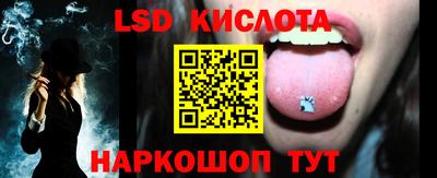 метамфетамин Гусь-Хрустальный