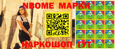 бутик Гусиноозёрск