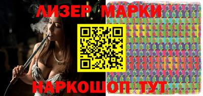бутик Гусиноозёрск