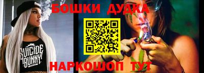 бутик Гусиноозёрск