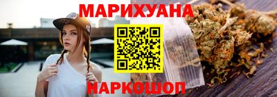 бутик Гусиноозёрск