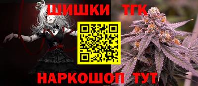 метамфетамин Гусь-Хрустальный