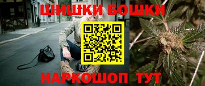 бутик Гусиноозёрск