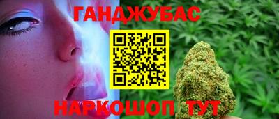бутик Гусиноозёрск
