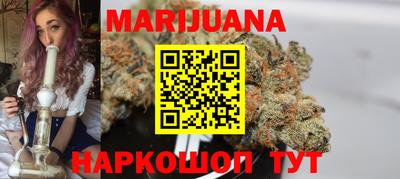 метамфетамин Гусь-Хрустальный