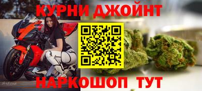 бутик Гусиноозёрск