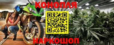метамфетамин Гусь-Хрустальный