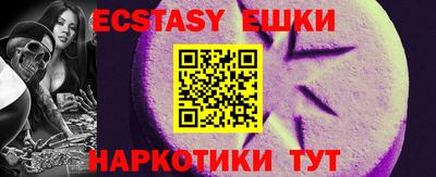 метамфетамин Гусь-Хрустальный