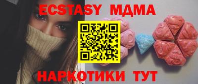 бутик Гусиноозёрск