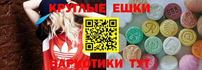 бутик Гусиноозёрск