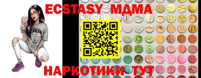 mdma Гусев