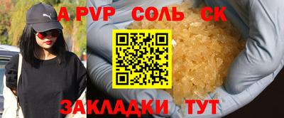 метамфетамин Гусь-Хрустальный