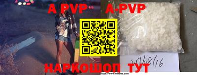 бутик Гусиноозёрск