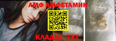 метамфетамин Гусь-Хрустальный