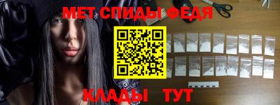 метамфетамин Гусь-Хрустальный