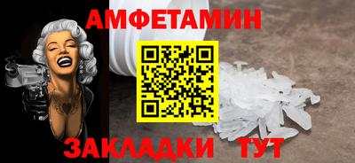 бутик Гусиноозёрск