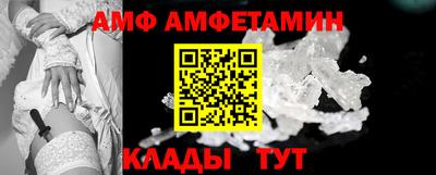 метамфетамин Гусь-Хрустальный
