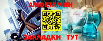 метамфетамин Гусь-Хрустальный