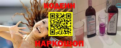 бутик Гусиноозёрск