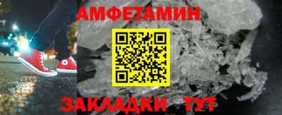 метамфетамин Гусь-Хрустальный