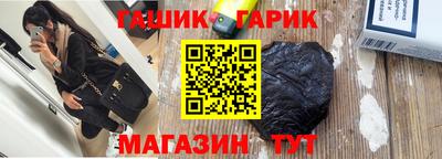 бутик Гусиноозёрск