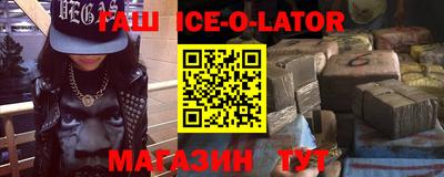 mdma Гусев