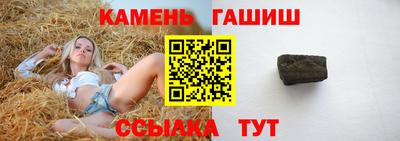 бутик Гусиноозёрск