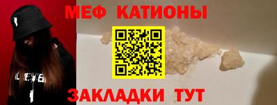 метамфетамин Гусь-Хрустальный