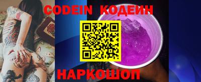 бутик Гусиноозёрск