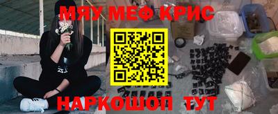 mdma Гусев