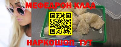 mdma Гусев