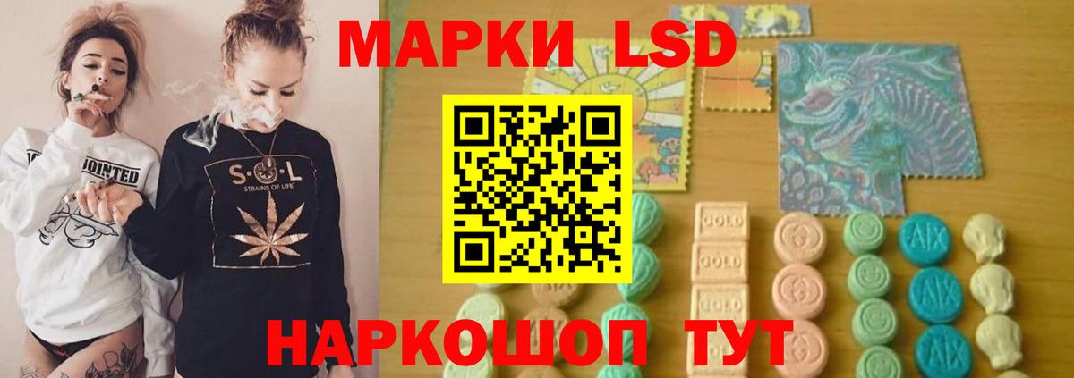 ЛСД экстази кислота Нальчик