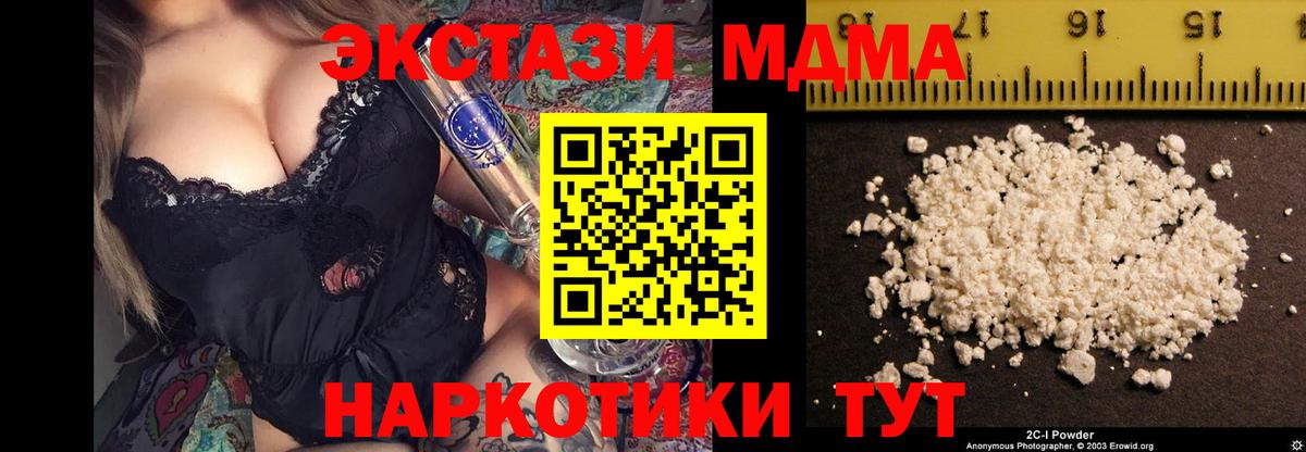 Канабис  A PVP СК   Вход с VPN  МЕФ кристаллы  Нальчик  Меф  Гашиш 