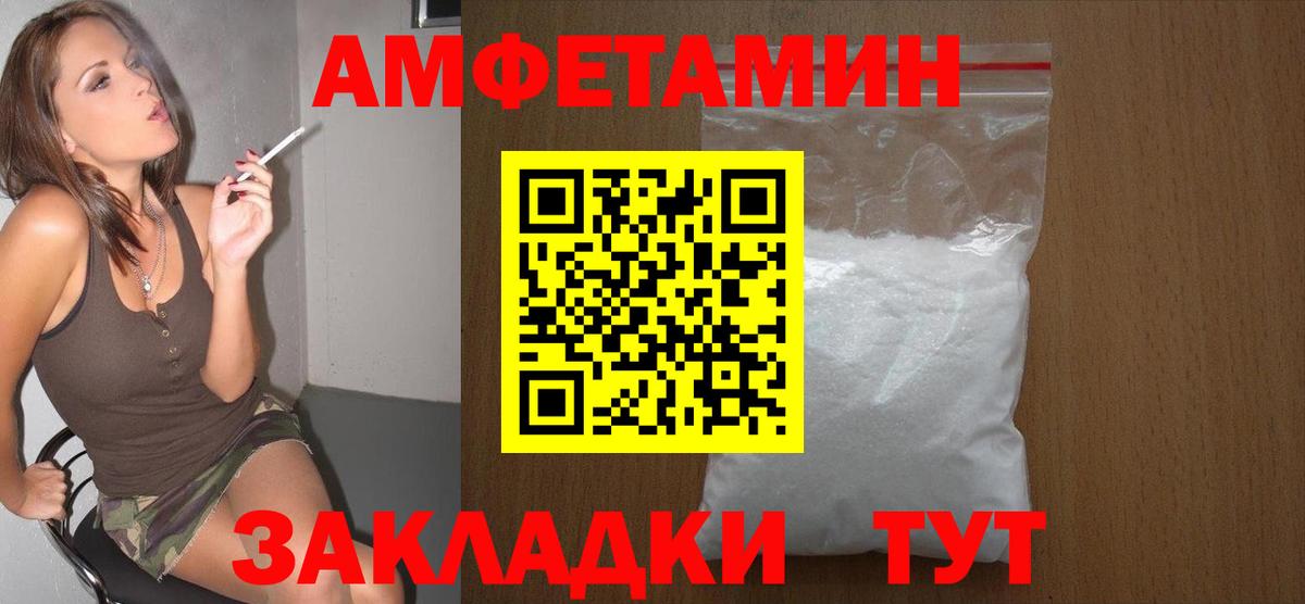 МЕТАМФЕТАМИН витя Нальчик