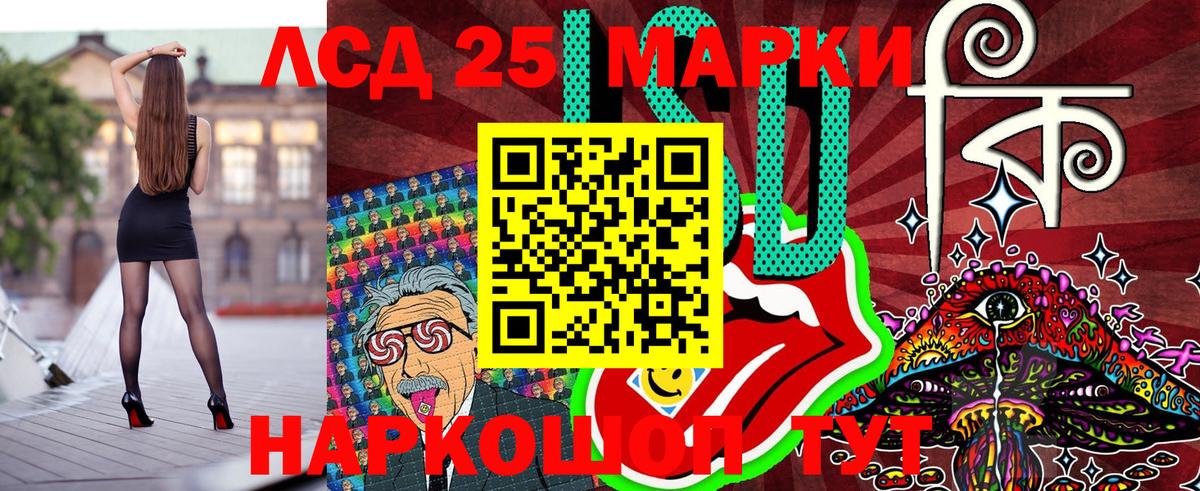 Марки 25I-NBOMe 1500мкг  Марки N-bome  Нальчик  Вход с VPN 