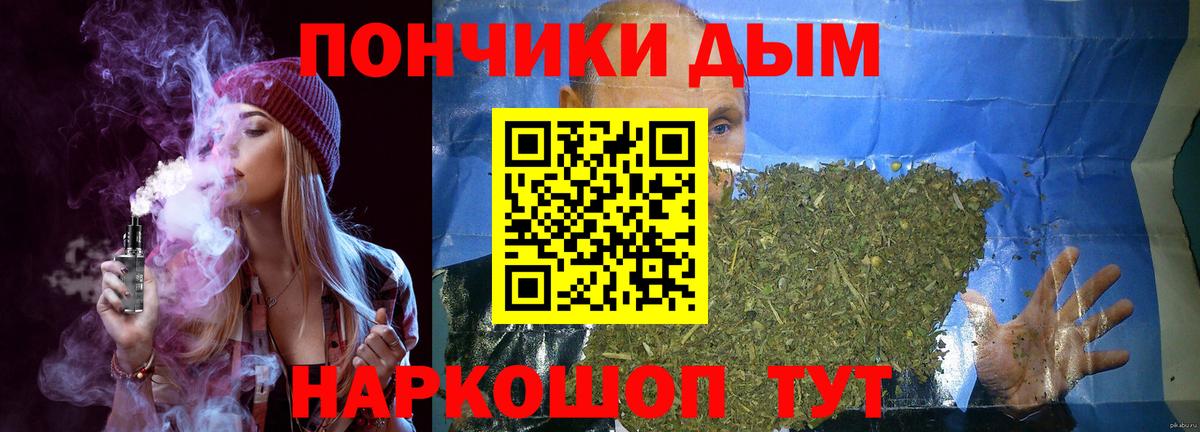 Шишки марихуана Bruce Banner Нальчик