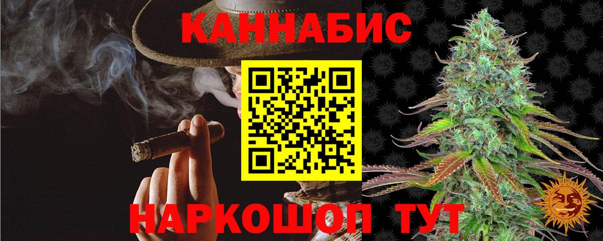 Нальчик  Канабис ГИДРОПОН  Марихуана MAZAR  Вход с VPN  Бошки Шишки Bruce Banner 